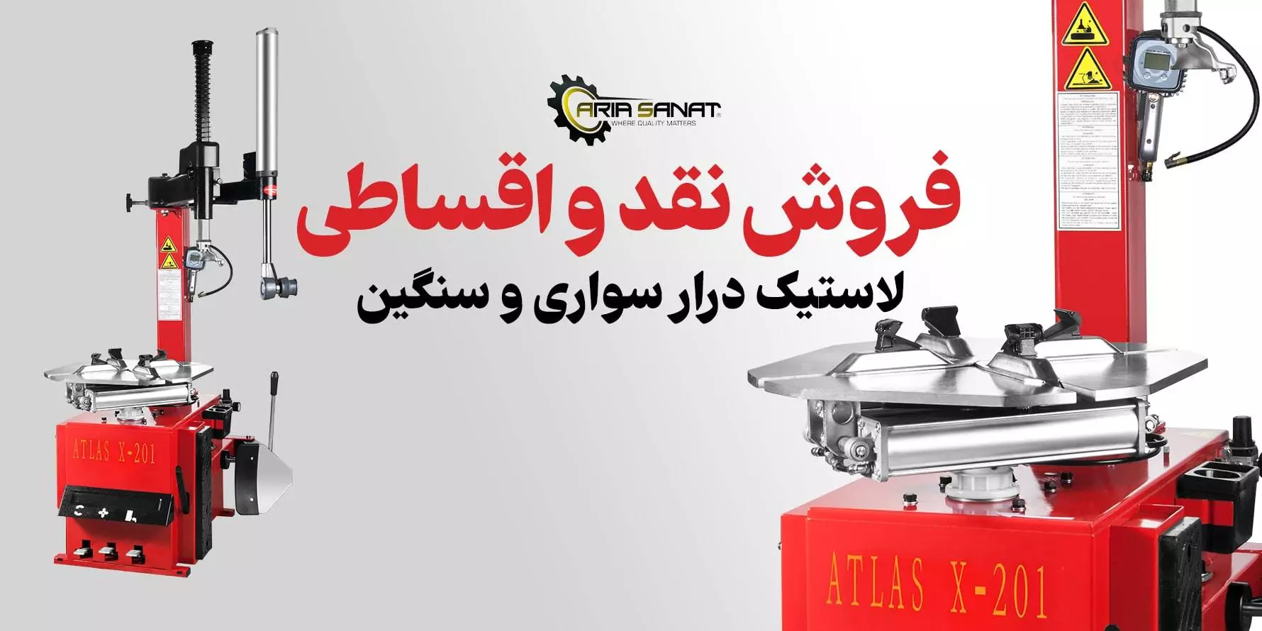 فروش اقساطی لاستیک درار